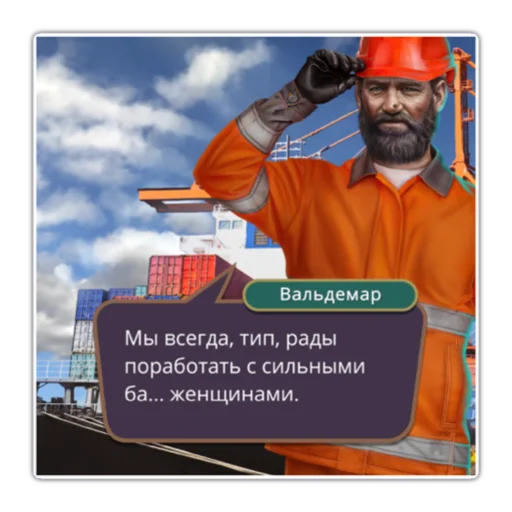 Sticker саня саня трахни меня - 7