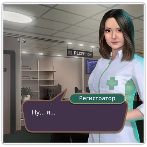 Sticker саня саня трахни меня - 6