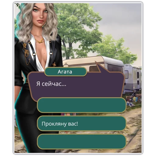 Sticker саня саня трахни меня - 5