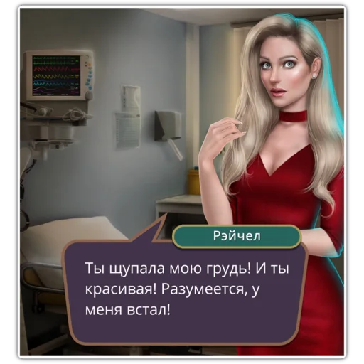 Sticker саня саня трахни меня - 3