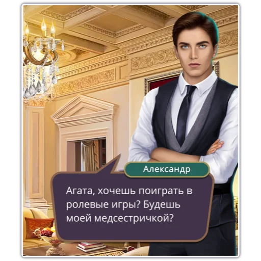 Sticker саня саня трахни меня - 1