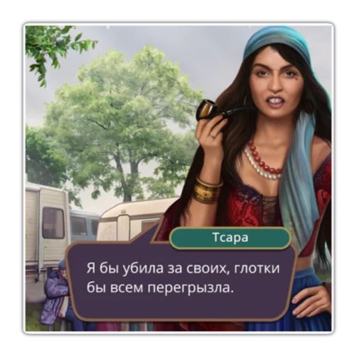 Sticker саня саня трахни меня - 0