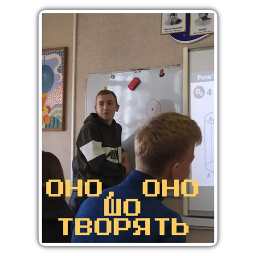 clothing human face text