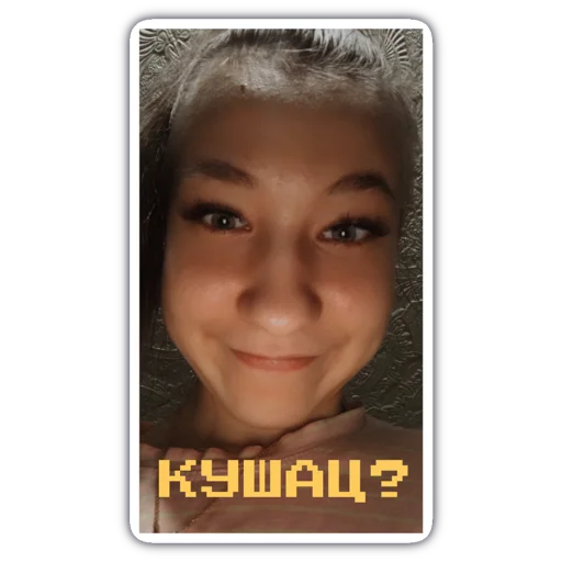 human face smile eyebrow