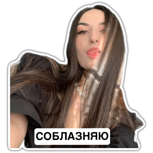 human face long hair clothing