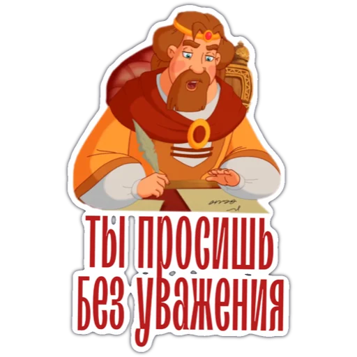 Стикер Княжество DMN - 11