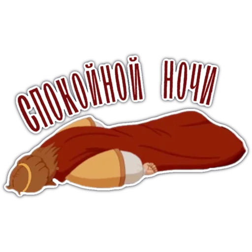 Стикер Княжество DMN - 10