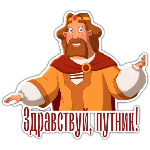 Стикер Княжество DMN - 9