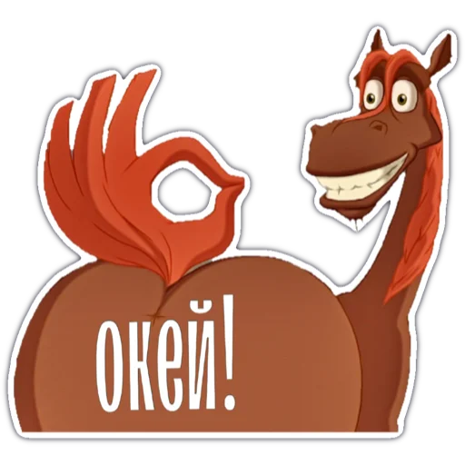 Стикер Княжество DMN - 5