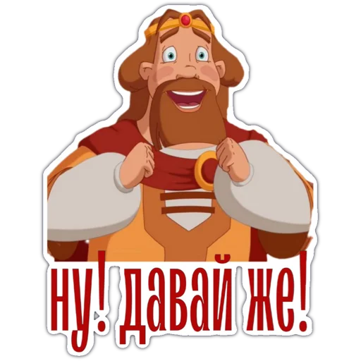 Стикер Княжество DMN - 3