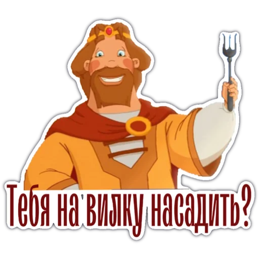 Стикер Княжество DMN - 2