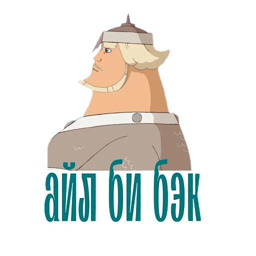 Стикер Княжество DMN - 1