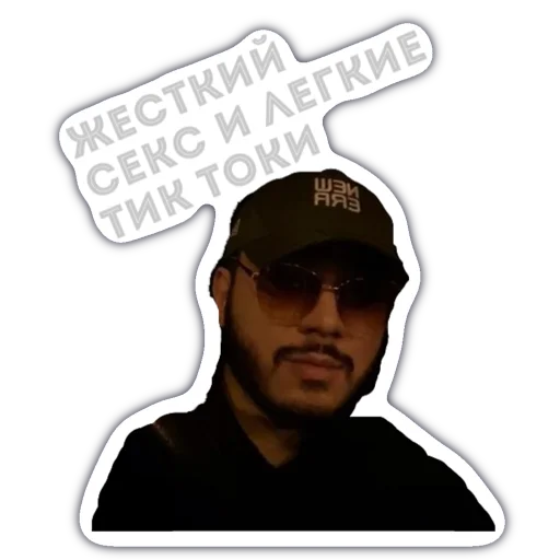 human face graphics screenshot