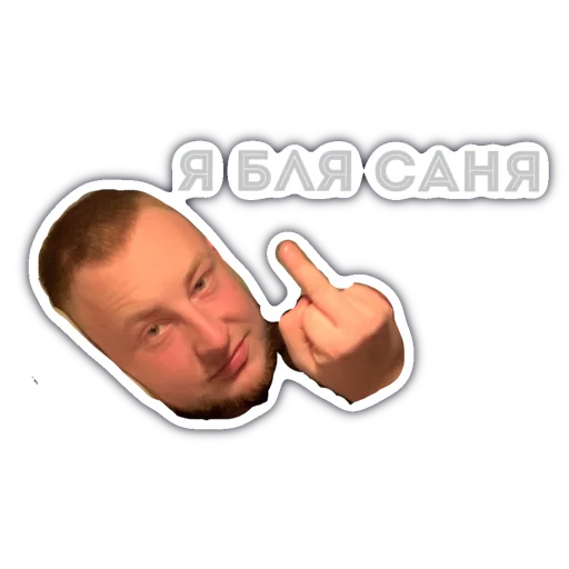 тик ток хаус - human face