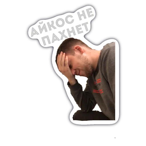 человеческое лицо одежда мужчина