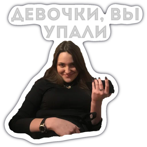 человеческое лицо женщина одежда