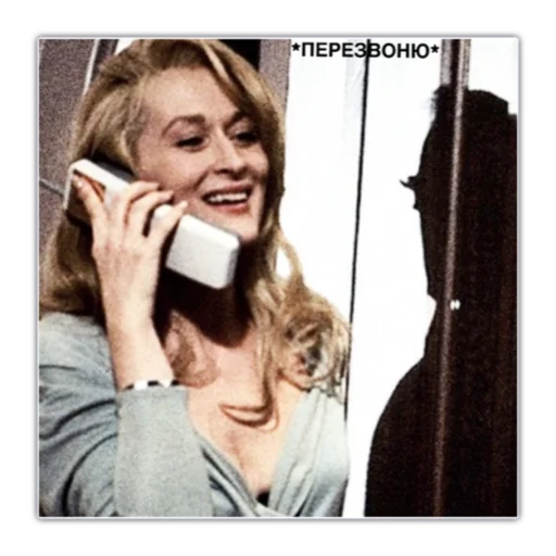 человеческое лицо Человек улыбаться