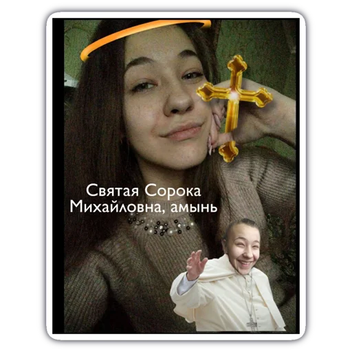 человеческое лицо Человек одежда