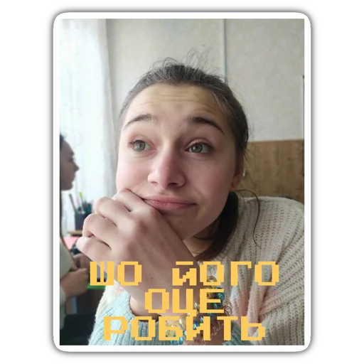 человеческое лицо Человек бровь