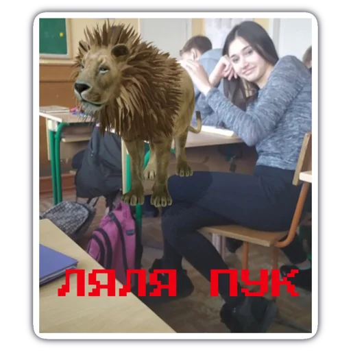 11-б ч.2 - одежда