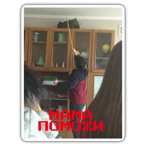 одежда скриншот окно