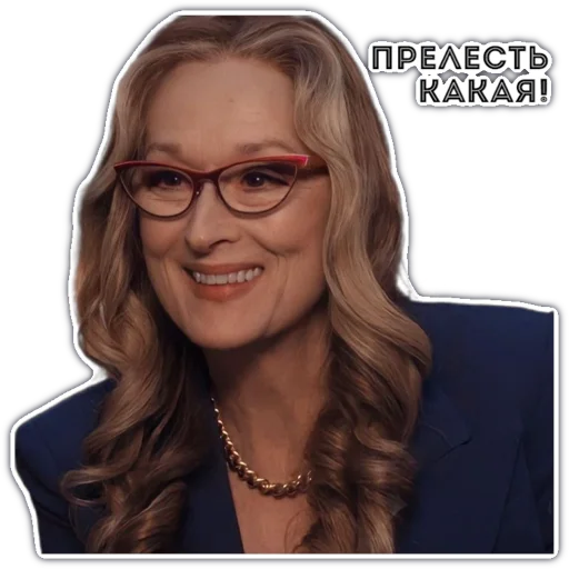 Стикер madam president - 8