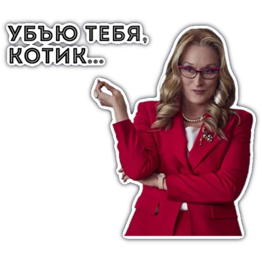 Стикер madam president - 5