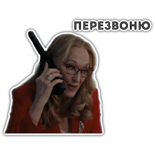 Стикер madam president - 1