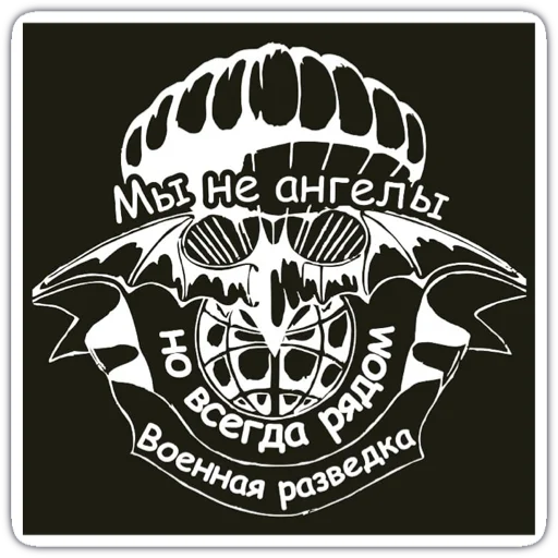 Стикер Мой набор - 6