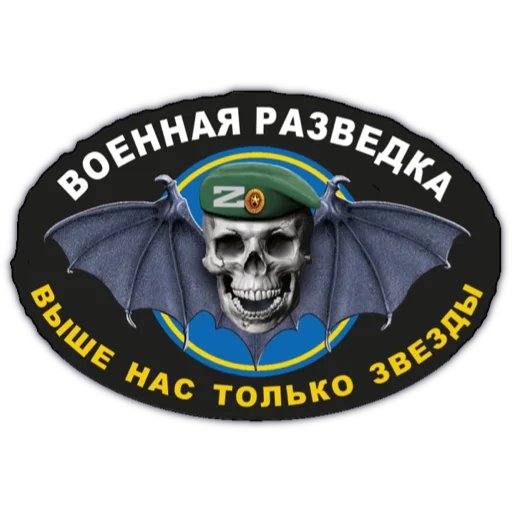 Стикер Мой набор - 5