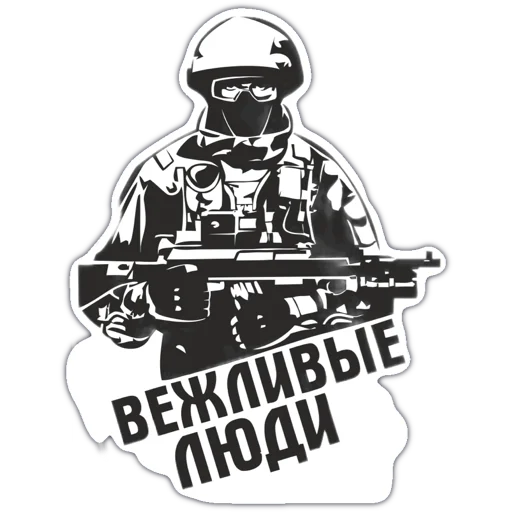 Стикер Мой набор - 4