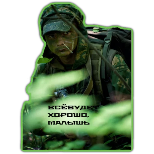 Стикер Мой набор - 1