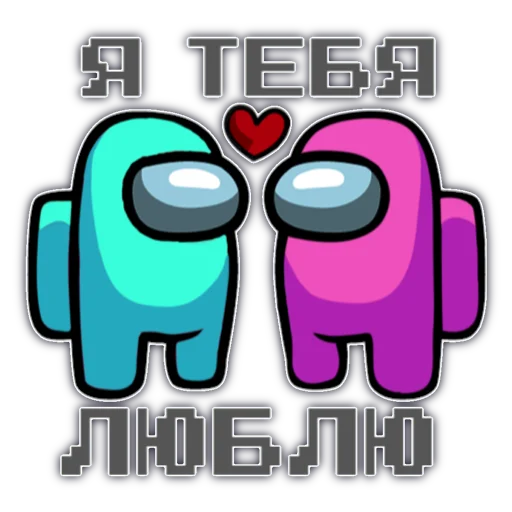 Sticker Among us - 11