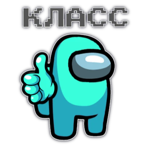 Sticker Among us - 6