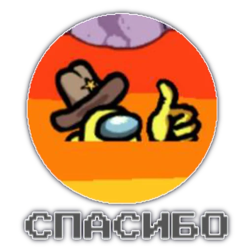 Sticker Among us - 4