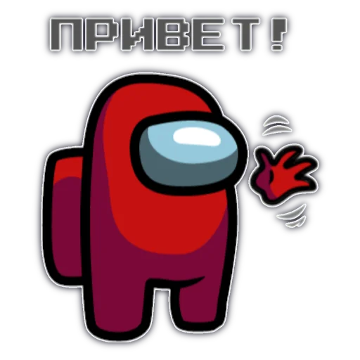 Sticker Among us - 2