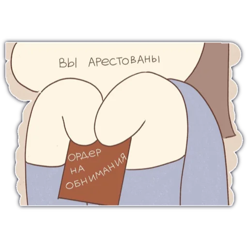 СМС клипарт проектировать