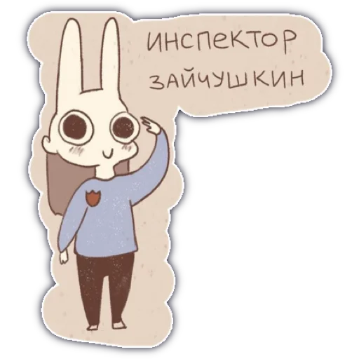 настенькины стикеры - клипарт