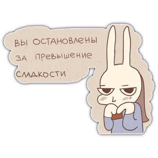 СМС клипарт иллюстрация