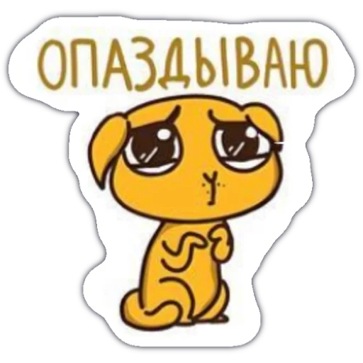 клипарт мультипликация мультфильм