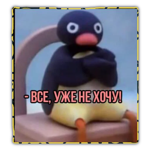 Стикер Мой набор - 7