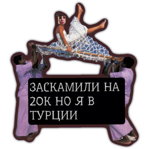 Стикер камиль кам - 10