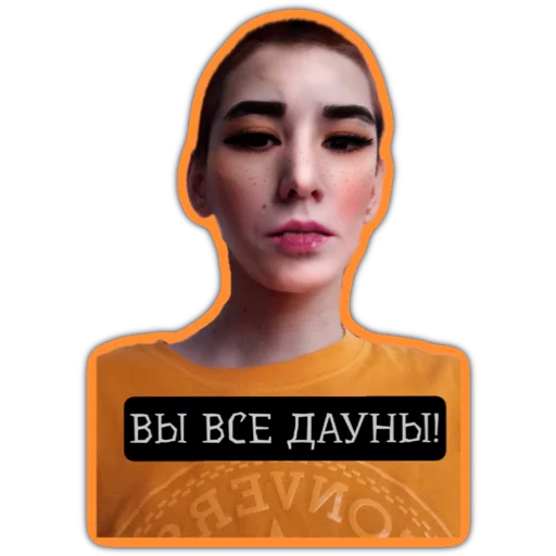 Стикер камиль кам - 9