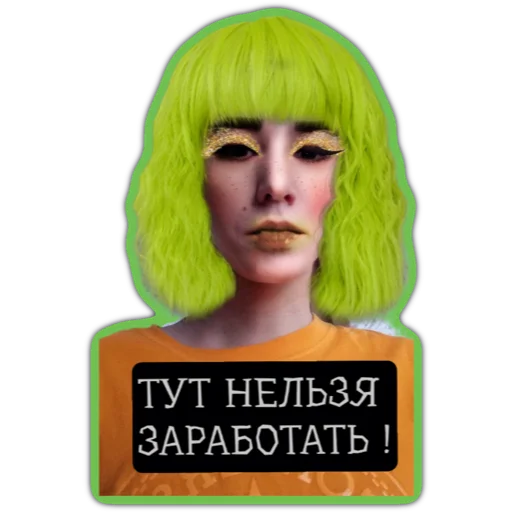 Стикер камиль кам - 7