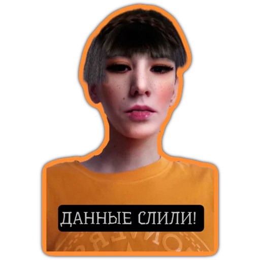 Стикер камиль кам - 3