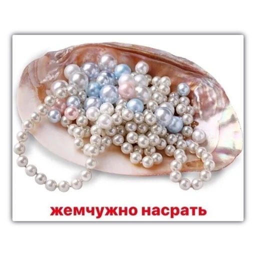 Стикер My Pack - 7