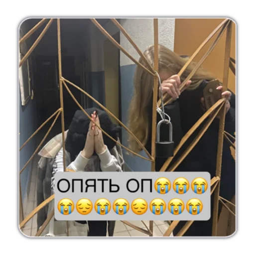 Стикер Мой набор - 9