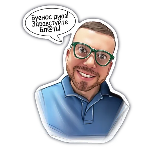 Sticker Адиос нахуй - 3