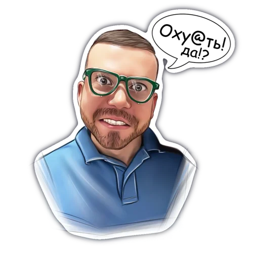 Sticker Адиос нахуй - 0