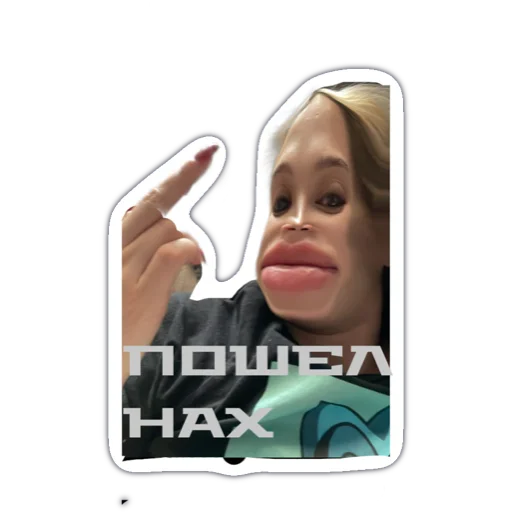 Стикер Мой набор - 8